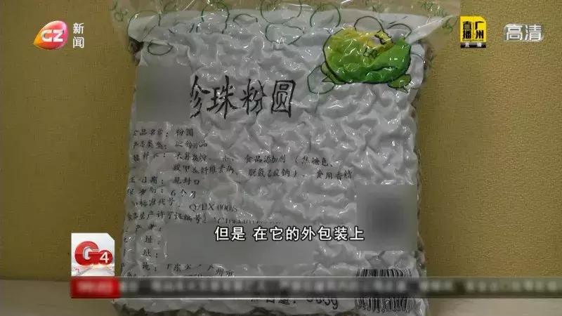 16岁男孩喝珍珠奶茶没抢救过来,男孩喝完珍珠奶茶胃里全是珍珠
