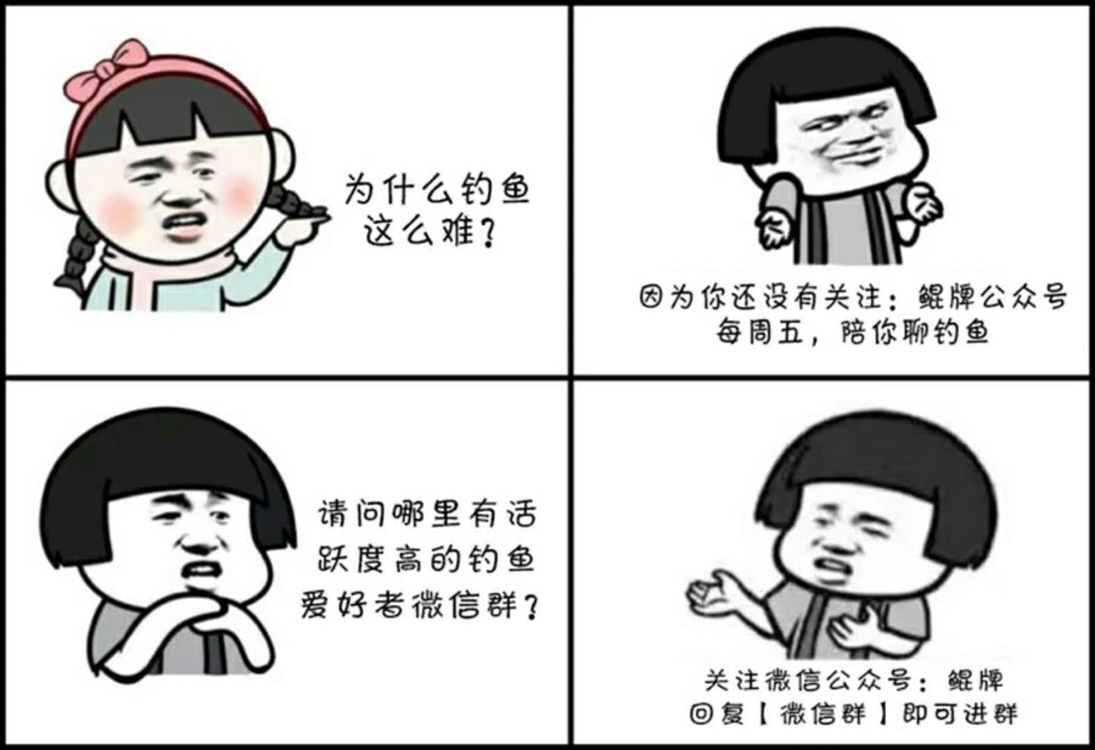 新手鱼钩绑线教学,新手如何将鱼钩绑到子线上