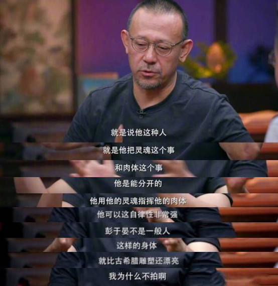 邪不压正许晴彭于晏,邪不压正许晴结局