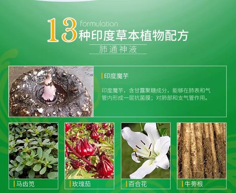 阿育吠陀神液怎么读,阿育吠陀神液