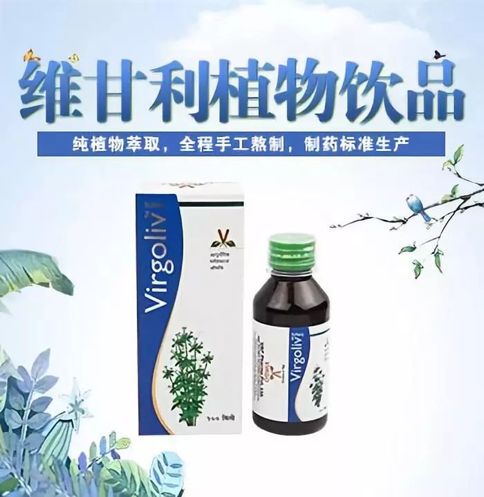 阿育吠陀神液怎么读,阿育吠陀神液