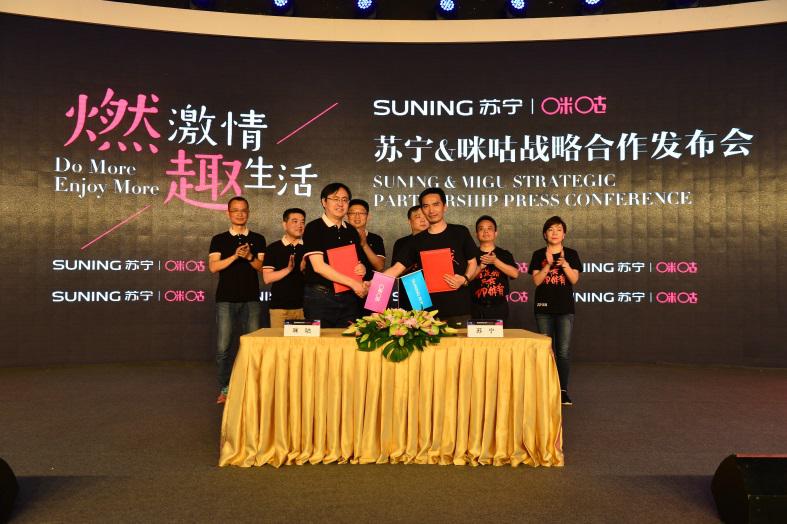 独创全场景沉浸式体验咪咕视频成世界杯直播首选平台