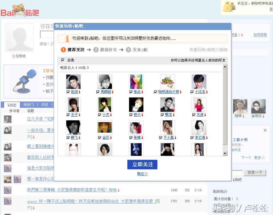 三年色流风云回忆录:入行,迭代,不归(上)