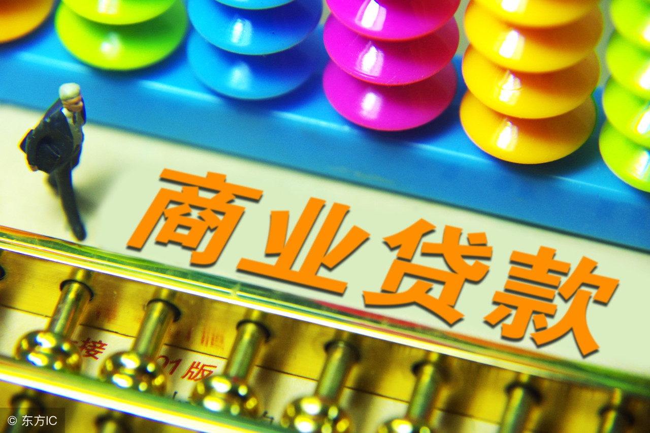 商贷4.2的利率有必要提前还款吗,买房商贷提前还款怎么还合适