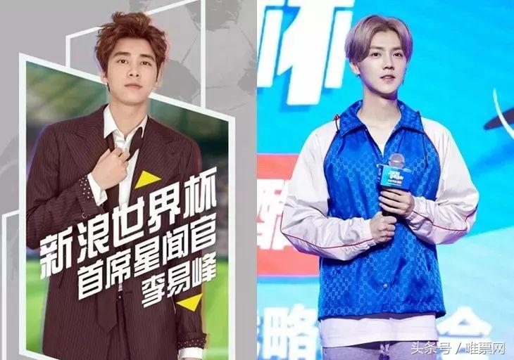 娱乐圈vs体坛,娱乐圈与中国足球