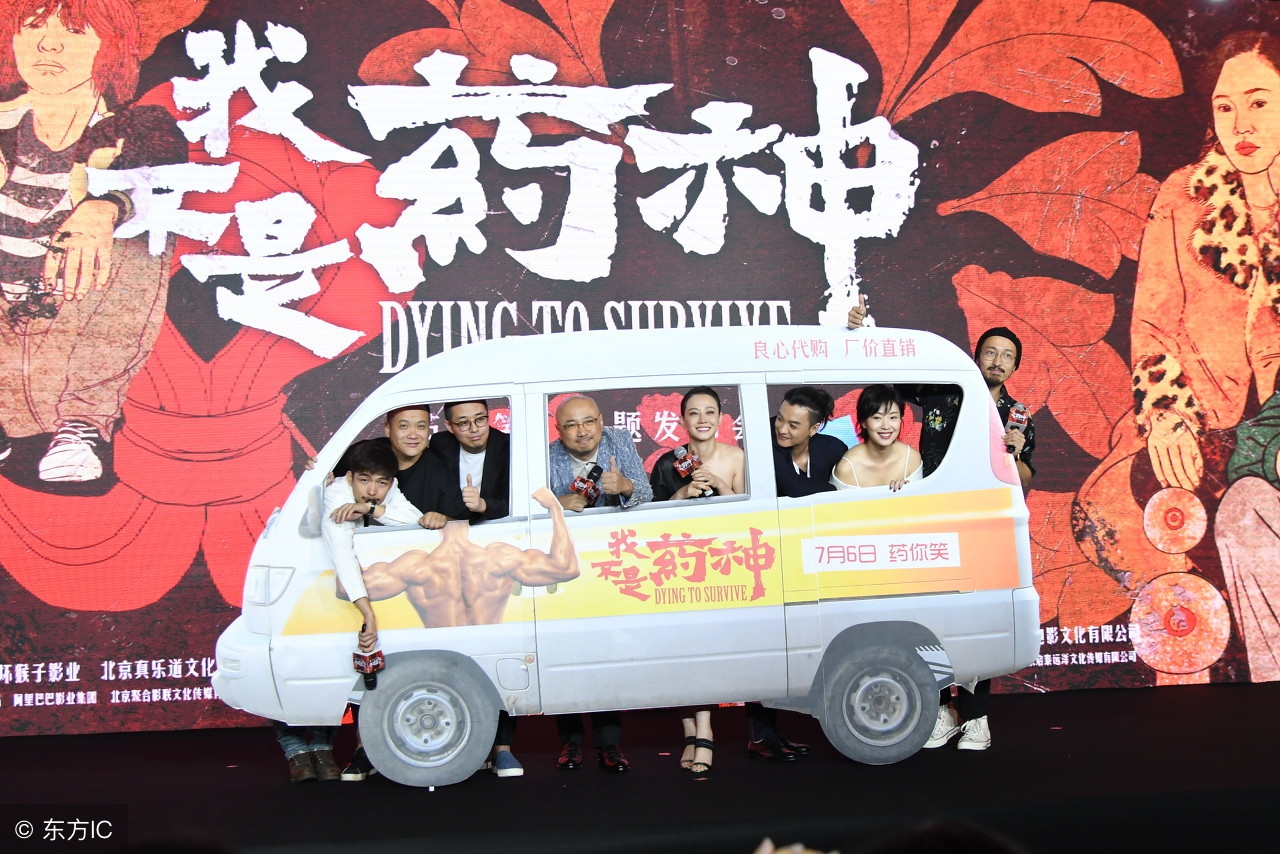 我不是药神的真实事例,我不是药神真实故事视频