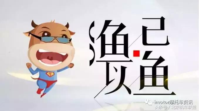 国4电喷摩托还用上牌吗,国4电喷摩托车还有化油器吗