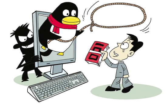 电信诈骗团伙被端：盗QQ号冒充好友骗钱