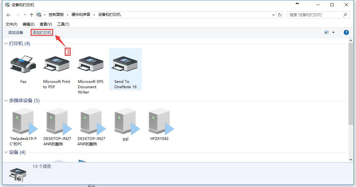 xp连接win10共享打印机有密码,win10如何连接XP系统上的打印机