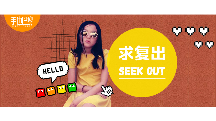 李嫣李老师照片,李亚鹏女儿李嫣的社交账号