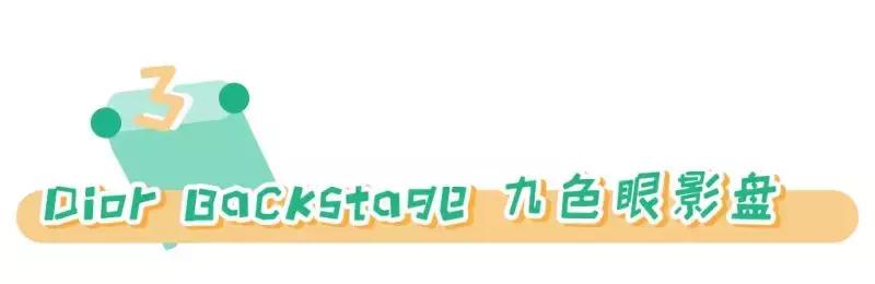 迪奥的小奶瓶为什么买不到,迪奥小奶瓶好吗