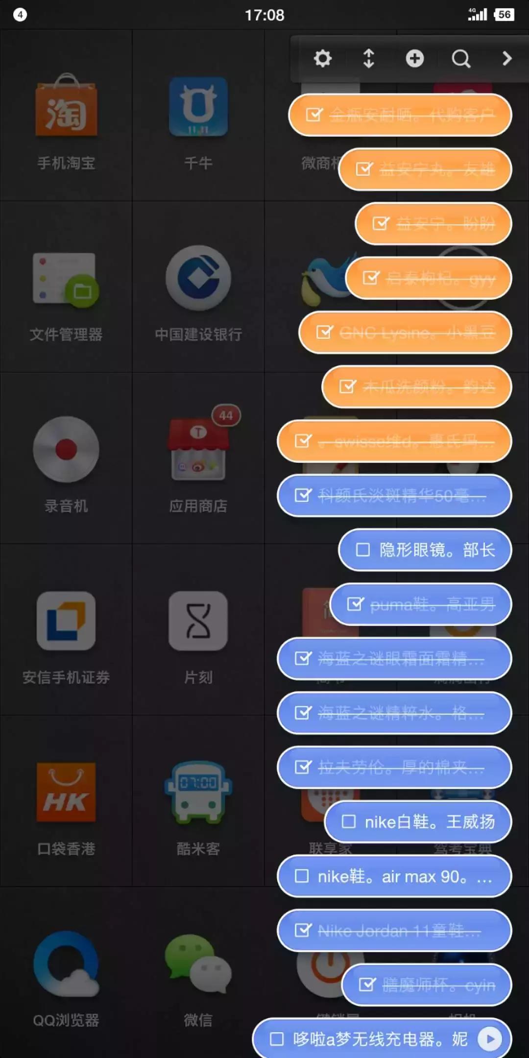 smartisanos,smartisanos鍥炲綊