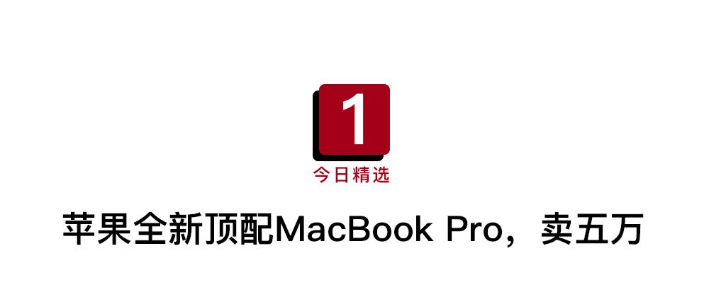 苹果最便宜的macbookpro,苹果新款macbookpro售价