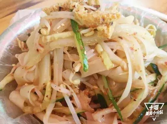 十堰特色凉皮,好吃好看的凉皮和凉面