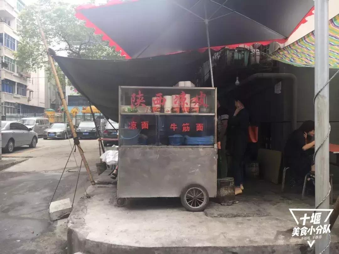 十堰特色凉皮,好吃好看的凉皮和凉面