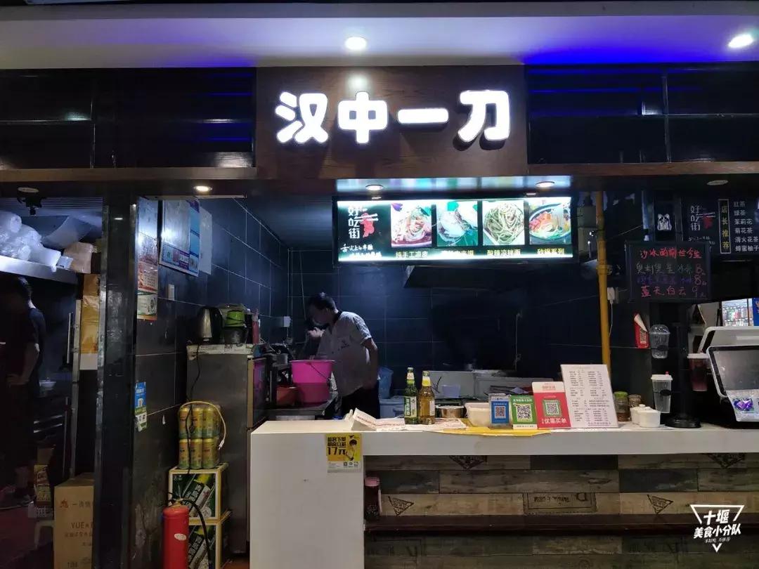 十堰特色凉皮,好吃好看的凉皮和凉面