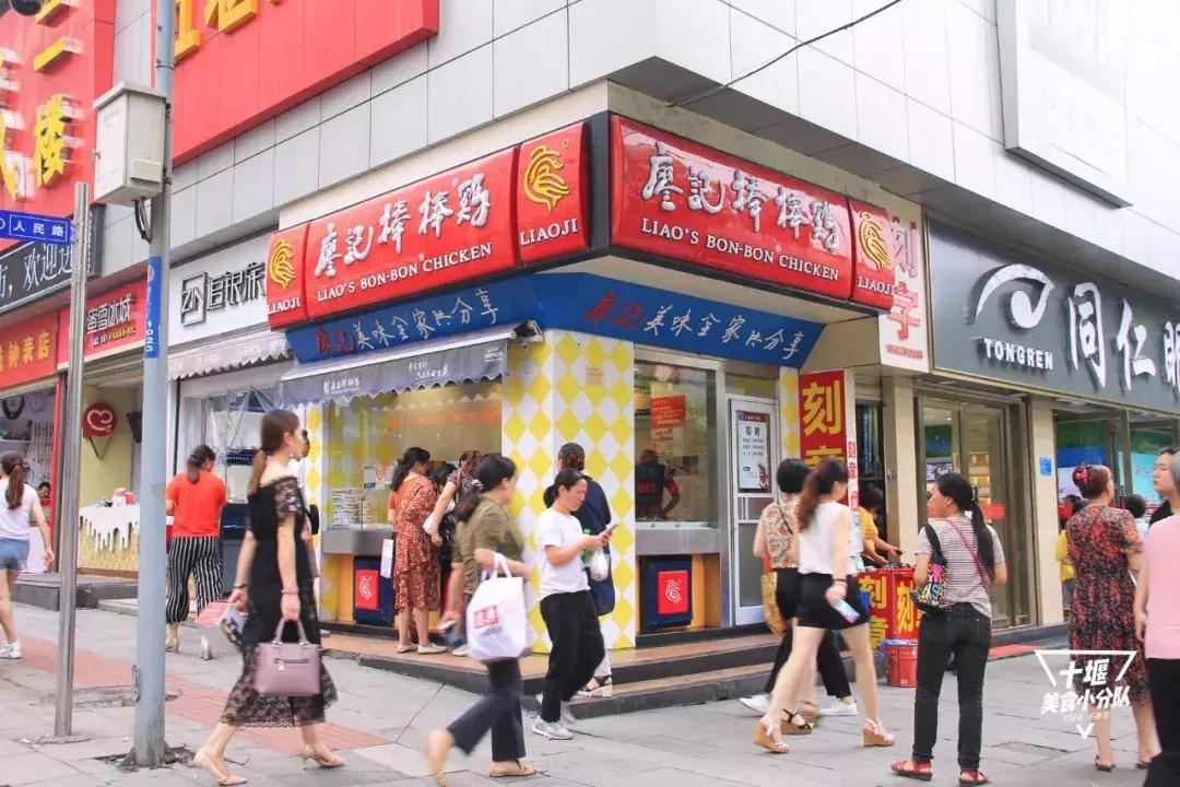 十堰特色凉皮,好吃好看的凉皮和凉面