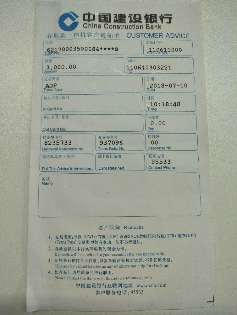 中学生防电信诈骗知识试题,防电信网络诈骗的题目