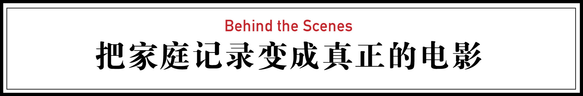 北漂25年买不起房,北漂20年买不起房