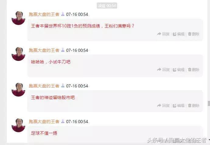 王者世界杯目前晋级的名单,王者世界杯总决赛