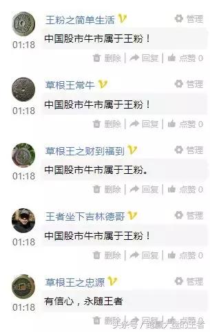 王者世界杯目前晋级的名单,王者世界杯总决赛