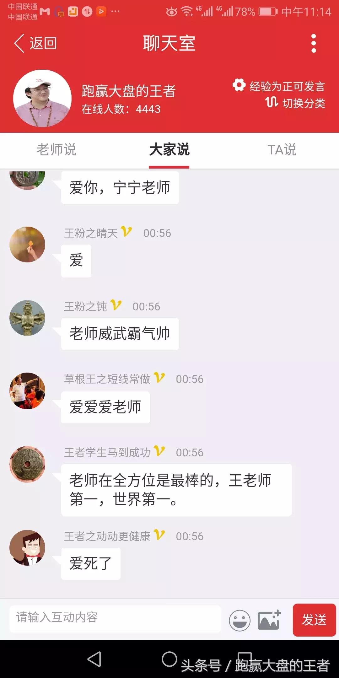 王者世界杯目前晋级的名单,王者世界杯总决赛