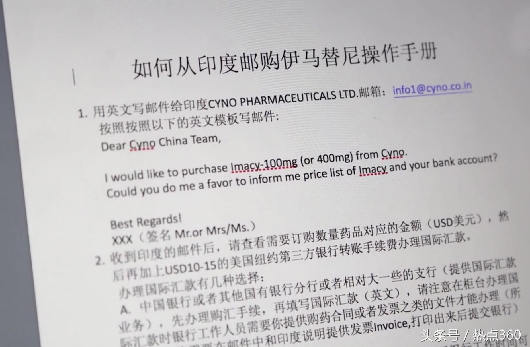 陆勇开厂子,陆勇开工厂