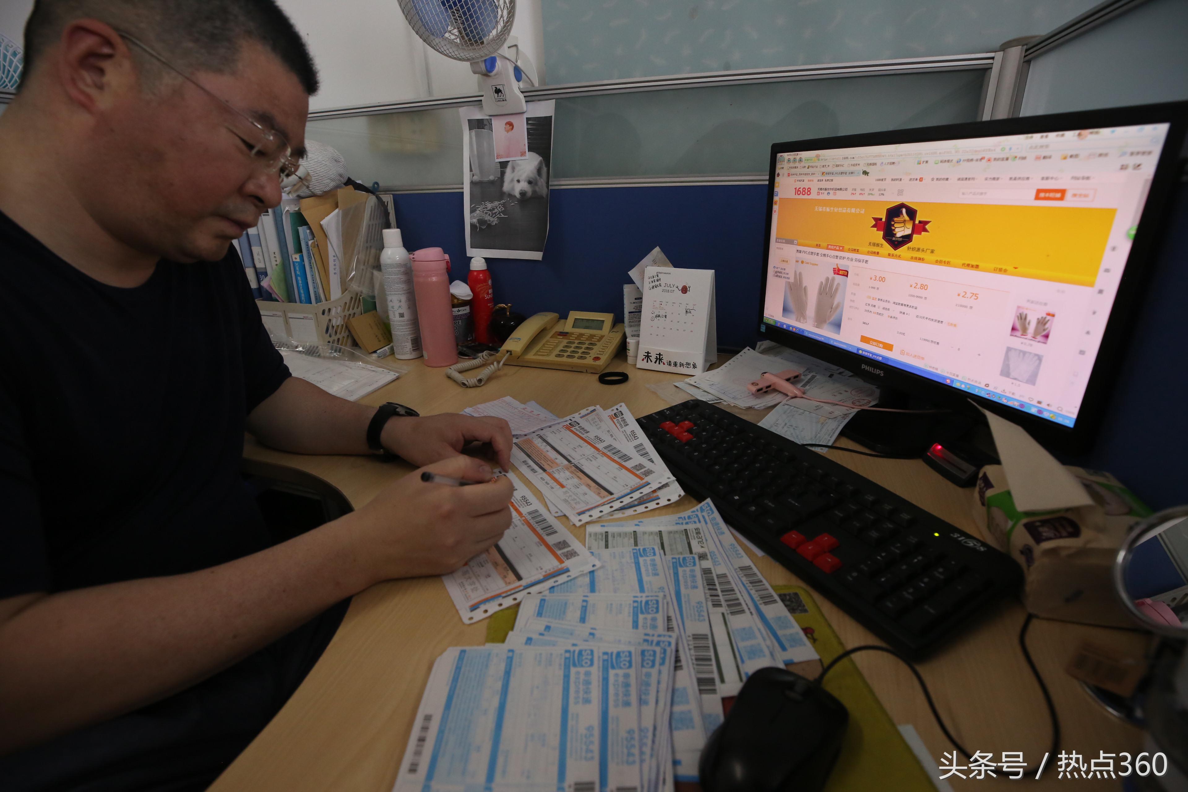 陆勇开厂子,陆勇开工厂