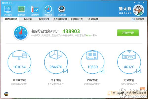 微星mpg270cq,微星mpg27cq使用说明