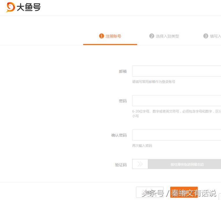 做自媒体怎么申请注册个人自媒体,新手入门自媒体先做哪个平台