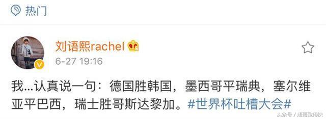 2018俄罗斯世界杯五大精彩战役,俄罗斯世界杯结束仪式