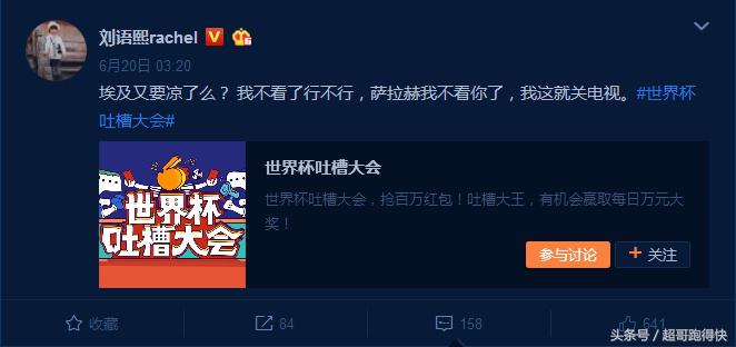 2018俄罗斯世界杯五大精彩战役,俄罗斯世界杯结束仪式