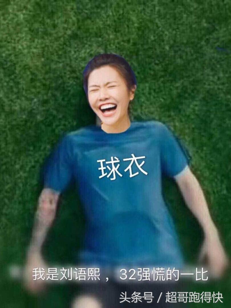 2018俄罗斯世界杯五大精彩战役,俄罗斯世界杯结束仪式