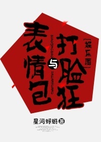 女主作天作地小妖精的甜宠文,娱乐圈女主作精甜宠