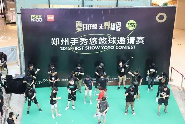 FSYY郑州开赛，世界各地悠悠高手纷纷来此竟是为TA？