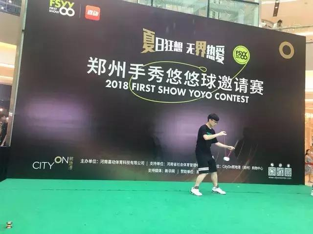 FSYY郑州开赛，世界各地悠悠高手纷纷来此竟是为TA？