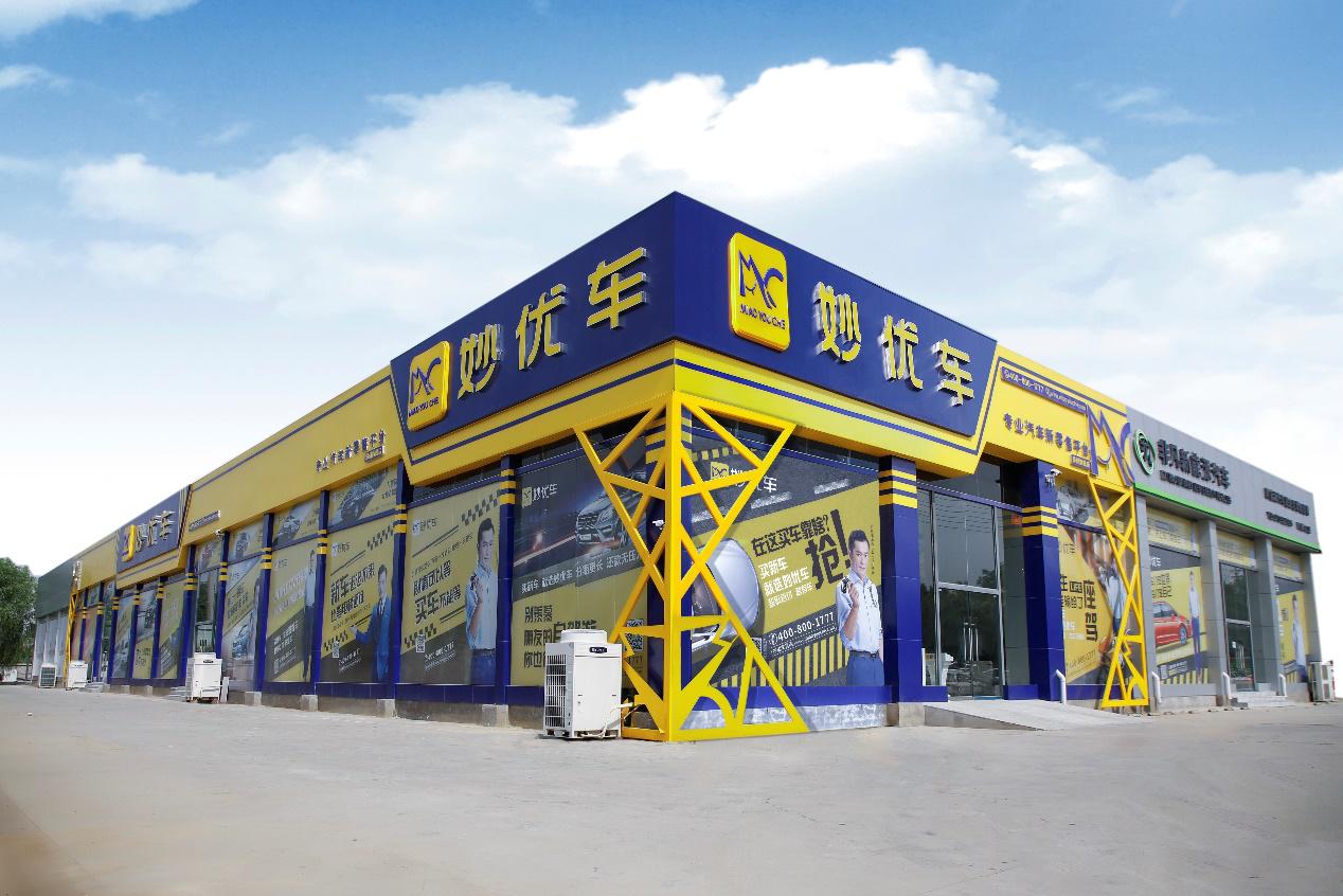 一成首付轻松购车,一成首付提爱车