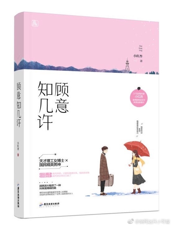 女主作天作地小妖精的甜宠文,娱乐圈女主作精甜宠
