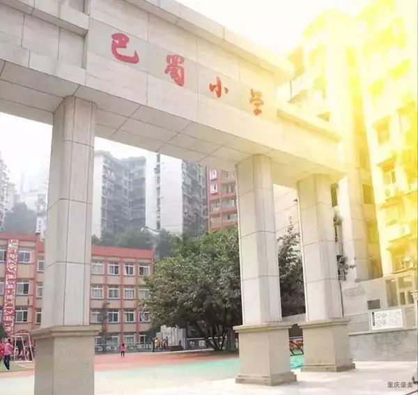重庆渝北区小学划片一览表2021,重庆九龙坡区小学划片一览表