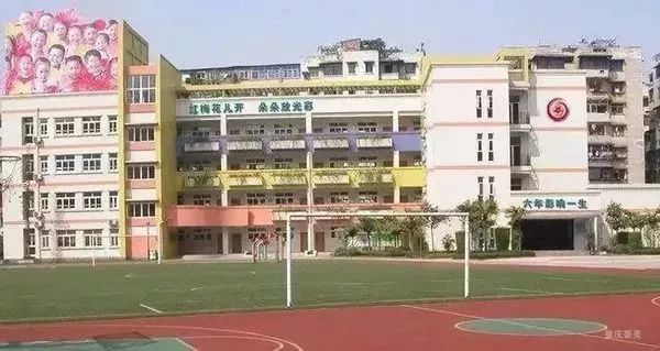 重庆渝北区小学划片一览表2021,重庆九龙坡区小学划片一览表