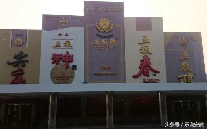 五粮液的价格高于过茅台吗,五粮液真的不如茅台吗