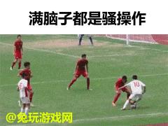 足球经典动图gif,足球内切gif