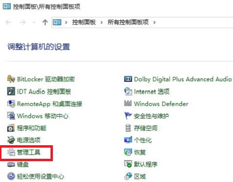 windows10系统如何定时关机,windows10系统怎么定时关机