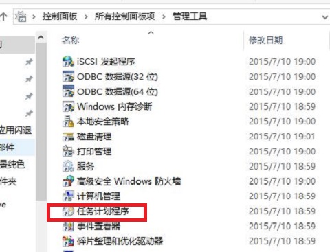 windows10系统如何定时关机,windows10系统怎么定时关机
