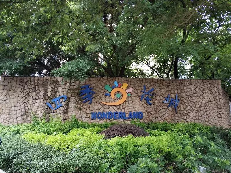 华为员工可以买到深圳房子吗,华为员工能买得起深圳房子吗