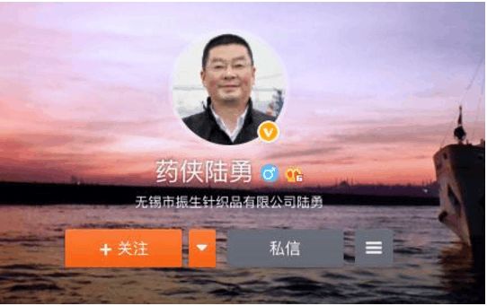 《药神》原型陆勇这家店将被挤爆!某网友一次就买10万双手套