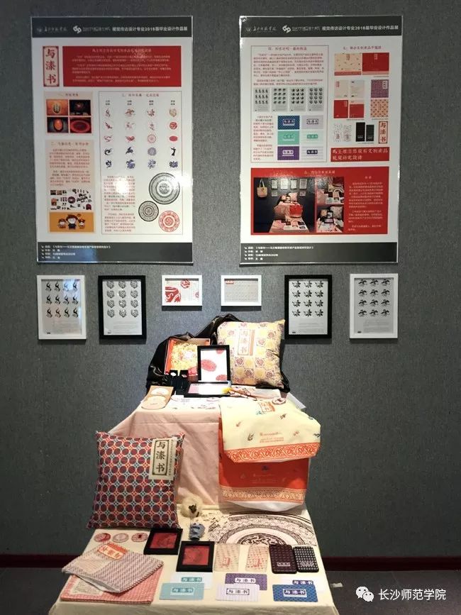 长沙师范学院本科招生简章,湖南长沙师范学院19年入学