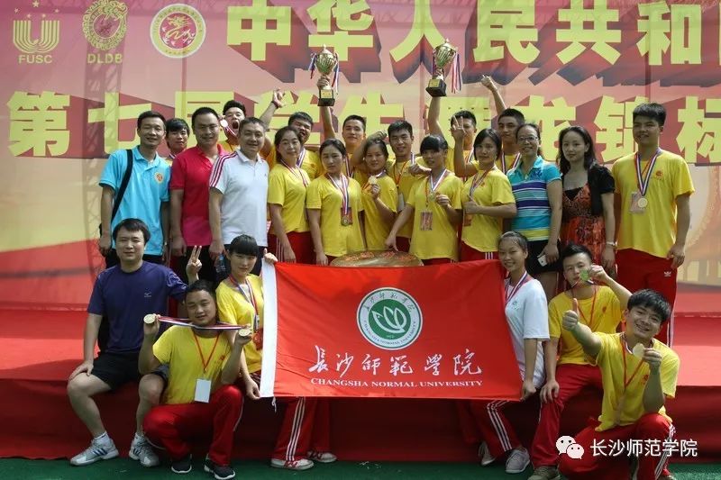 长沙师范学院本科招生简章,湖南长沙师范学院19年入学