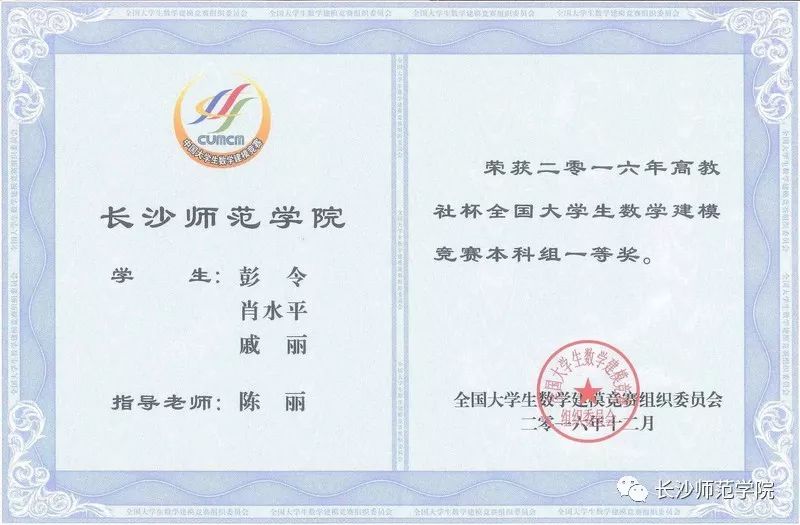 长沙师范学院本科招生简章,湖南长沙师范学院19年入学