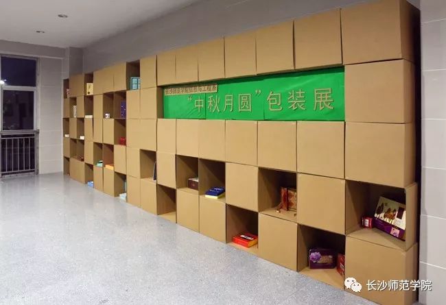 长沙师范学院本科招生简章,湖南长沙师范学院19年入学